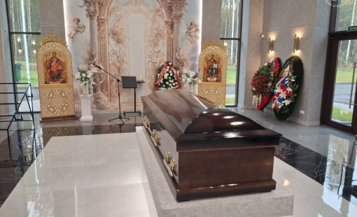 Организация похорон