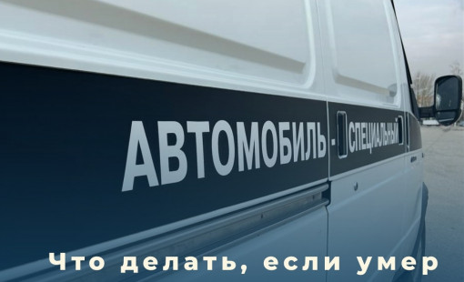 Услуга транспорт-сопровождение