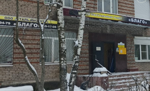 Какой порядок действий, если умер близкий человек?